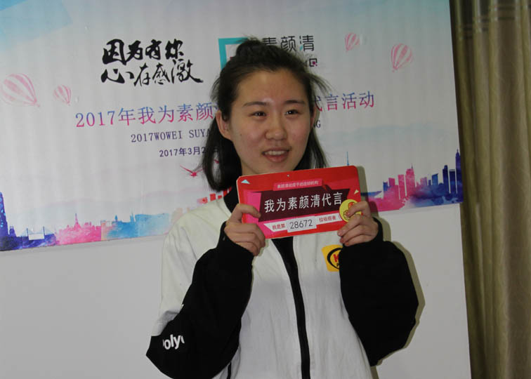 交换留学生在潍坊素颜清的祛痘之旅